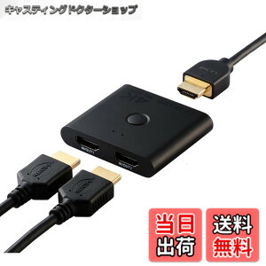 �y���������z�G���R�� HDMI�ؑ֊� 4K 60Hz 2����1�o�� �o���� ���^(12mm) ���z�� DH-SW4KBD21BK/E �F�F�u���b�N