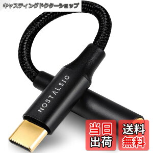 �y���������zNOSTALSIC USB C �� 3.5 mm �C���z���W���b�N�ϊ� �I�[�f�B�I�A�_�v�^ DAC���� 24bit/96KHz�Ή� �n�C���]���� TRRS/4�� �i�C�����҂� ���ʒ���/�ʘb/���y�Ή� iPhone15 16 �V���[�Y/iPad Pro/Android/T