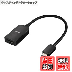 �y���������z�o�b�t�@���[ USB Type-C HDMI �ϊ� 4K�i60Hz�j�Ή� �}���`�f�B�X�v���C �~���[�����O �F�F�u���b�N�A�T�C�Y�F���^
