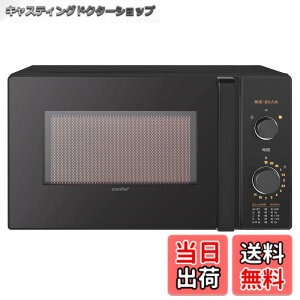 �y���������zCOMFEE' �d�q�����W �F�F�u���b�N�A�T�C�Y�Fa)17L (�^�[���e�[�u/ ����_�C������)
