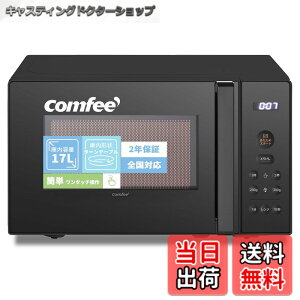�y���������z�R���t�B�[(COMFEE') �d�q�����W M20+X20-Solo2 �F�F�u���b�N�A�T�C�Y�Fa)17L(�^�[���e�[�u��)