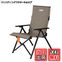 楽天市場】コールマン レイチェア 2脚の通販