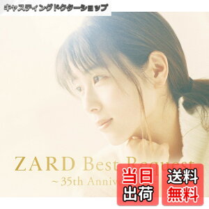 �y���������z�wZARD Best Request ~35th Anniversary~�x �y�ʏ��[3CD]�z