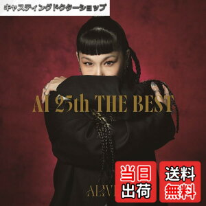�y���������z25th THE BEST - ALIVE (�ʏ��) - AI