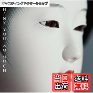 �y���������zTHANK YOU SO MUCH [�ʏ��] [CD] �F�F����