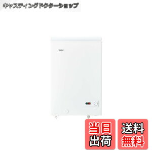 �y���������z�n�C�A�[��(Haier) �Ⓚ�� 100L ��54.5cm ��J�� �}�Ⓚ ���⎮ �Z�J���h�Ⓚ�� �L���X�^�[�t�� �ȃG�l �É� �z���C�g JF-HSC10A(W) �F�F�z���C�g�A�T�C�Y�F100L