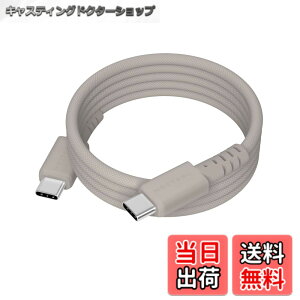 �y���������zMOTTERU(���b�e��) �}�O�l�b�g�P�[�u�� �O���f�[�V���� PD240W�Ή� USB-C to USB-C iPhone Air 17 17Pro 16 15 �V���[�Y �m�[�gPC iPad Macbook ���͂ł܂Ƃ܂� �`��L�� ���� �}���[�d �f�[�^�]�� 1m 