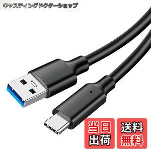 �y���������zLeTradeJP USB-C & USB-A 3.2 �P�[�u�� 3A�}���[�d10Gpbs pvc�}�e���A�� Galaxy S24/Pixel/Google/X-peria/LG���Ή� (�u���b�N1m) �T�C�Y�F100*2cm