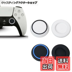 �y���������zLeTradeJP Switch �R���g���[���[ �X�e�B�b�N�L���b�v 4�Z�b�g �e�w �X�e�B�b�N�J�o�[ �V���R�� PS5/PS4/PS3/Xbox�R���g���[���[�ɑΉ��ł��� �F�F�z���C�g 2�� +�u���[ 2���A�T�C�Y�FM0