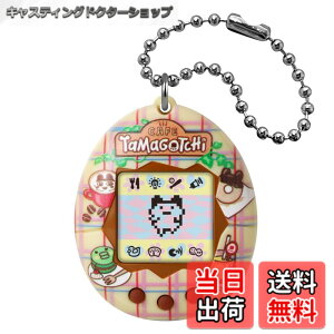 �y���������z[�o���_�C(BANDAI)] Original Tamagotchi 2025�N7�������V���[�Y �F�FTama Caf