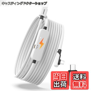 �y���������zSyntech �����N�P�[�u�� �[�d�t�� 5M Meta Quest 3S/Quest 3/2/Pico 4 Ultra�A�N�Z�T���[�ɑΉ��A������VR�P�[�u�� USB 3.0 A-C�A�_�v�^�[�t���ASteamVR�p �[�d�ƃ����N�𓯎��Ɏ��s