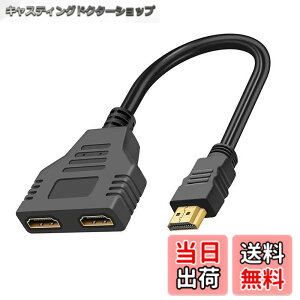 �y���������zLeTradeJP HDMI���z�� 3D 1080p HDMI1.4���z�@ �X�v���b�^�[ �I�X-2�|�[�gHDMI���X �����b�L�[�qHDTV1080P/3D/Xbox/PS3/4/5/HDTV/DVD PC�Ή� 30cm�܂��A���̓f�o�C�X�𓯎���1�̏o�̓f�o�C�X�ɐڑ�
