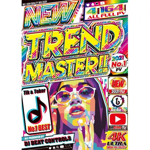 2021年超最新!Tik Tok♪アゲアゲ↑↑YouTubeで人気のバズヒット曲!Billbordを始めTik TokからYouTubeやAPPまで! DJ Beat Controls / New Trend Master 2021 (4DVD)
