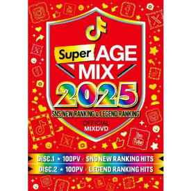 V.A / SUPER AGE MIX 2025 -SNS NEW RANKING & LEGEND RANKING- [2DVD]