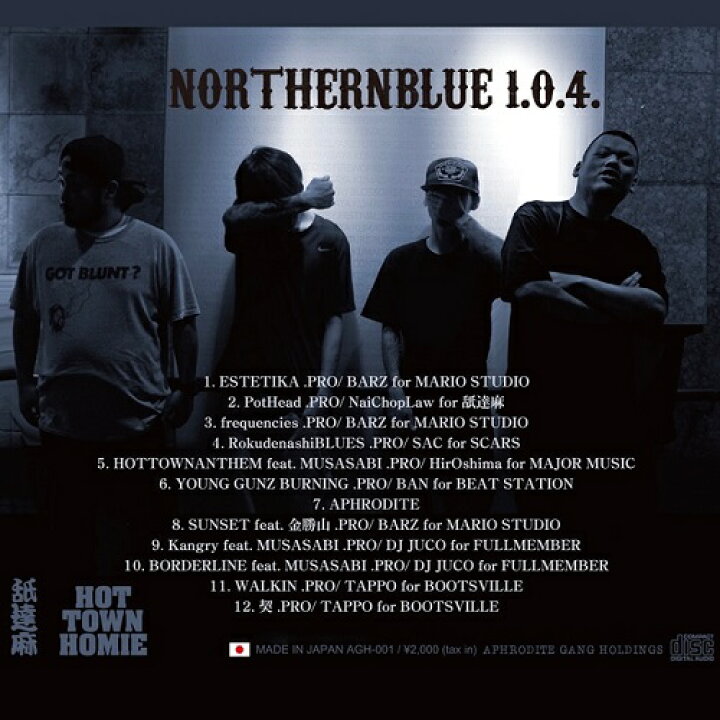 楽天市場】舐達麻 / NorthrenBlue 1.0.4. [CD] : CASTLE RECORDS 