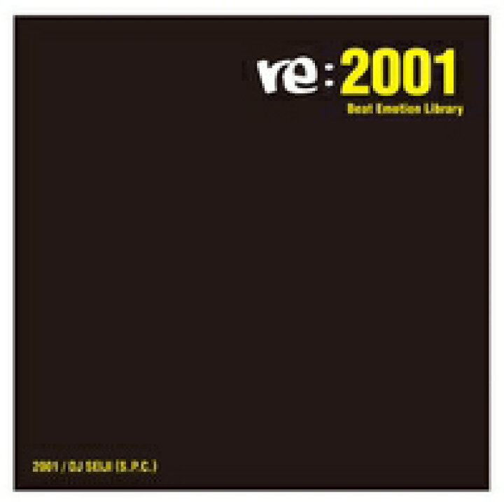 楽天市場】DJ SEIJI / BEAT EMOTION LIBRARY re:2001 [CD] : CASTLE 