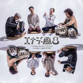 楽天市場】【￥↓】 【DEADSTOCK】 THE OTOGIBANASHI