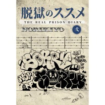 楽天市場】NORIKIYO（本・雑誌・コミック）の通販