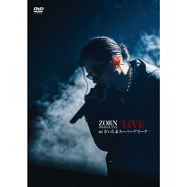 楽天市場】zorn dvdの通販