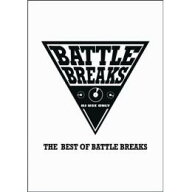 【￥↓】 HONDA PRODUCTION / THE BEST OF BATTLE BREAKS [DATA DVD] ＜送料無料＞