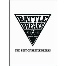 【￥↓】 HONDA PRODUCTION / THE BEST OF BATTLE BREAKS (DATA DVD)