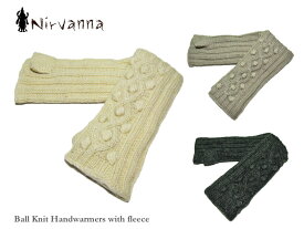 【NIRVANNA Designs】ニルバーナデザイン Ball Knit Handwarmers ボールニット・ハンドウォーマー