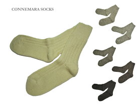 【CONNEMARA SOCKS】コネマラソックス　Wool Socks Regular ウール・ソックス