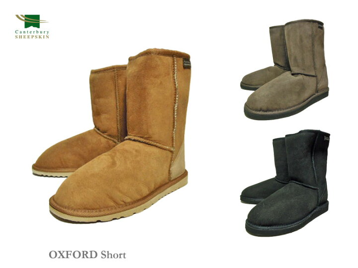 楽天市場】【Canterbury Sheepskin】Oxford Short シープスキン 