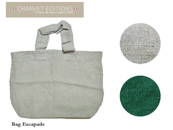 楽天市場】【CHARVET EDITIONS】シャルべエディション Bag Escapade 