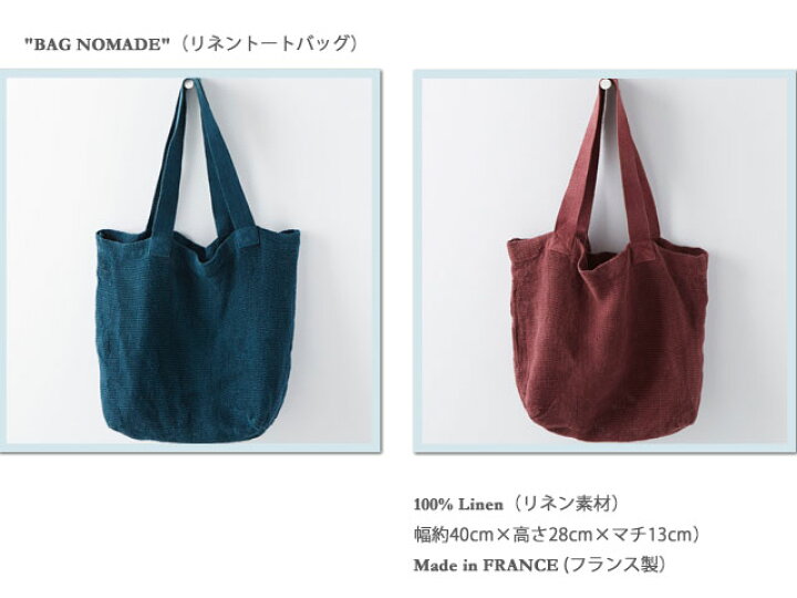楽天市場】【CHARVET EDITIONS】シャルべエディション BAG NOMADE 