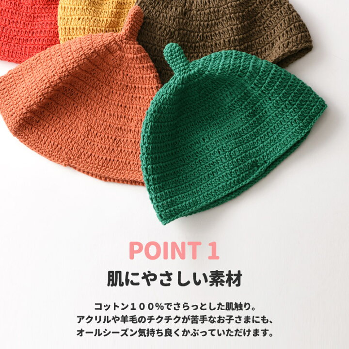 楽天市場】CHARM 手編み ベビー REOM コットン どんぐりワッチ | 5ヶ月 