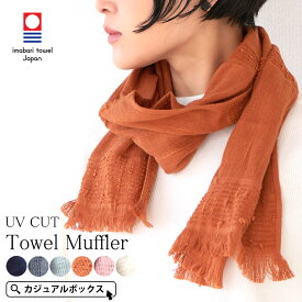 楽天市場 ストール 夏用の通販