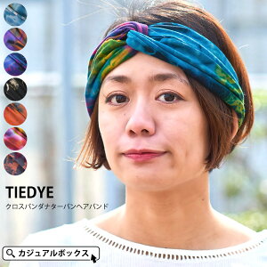 ヘアバンド おしゃれ メンズの人気商品 通販 価格比較 価格 Com
