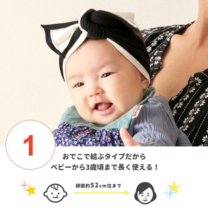 楽天市場 ベビー ツイストダブル ビスコース ヘアバンド フリー 女の子 男の子 オールシーズン 春 夏 秋 冬 全3色 新生児 赤ちゃん ヘッドバンド ヘアーバンド ヘア ヘッド ヘアー バンド ターバン ヘアターバン ヘアアクセ 髪飾り 和 節句 和風 衣装 可愛い