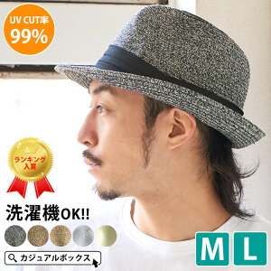 おしゃれ 帽子 メンズ 夏の人気商品 通販 価格比較 価格 Com