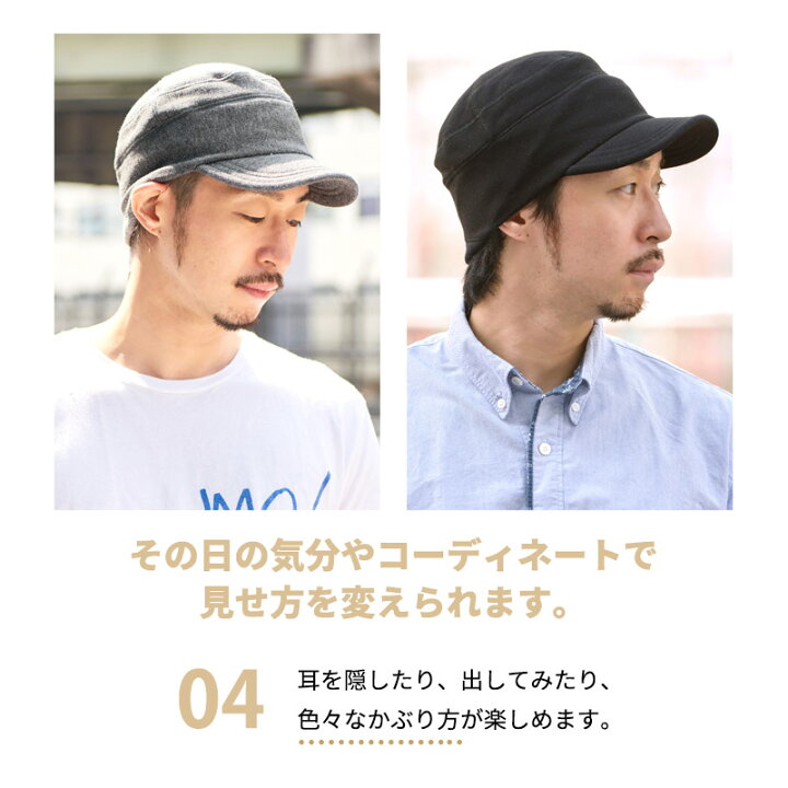 楽天市場 メール便送料無料 シンプル ステッチ スウェット ワークキャップ メンズ レディース 春 夏 春夏 コットン 帽子 キャップ Uvカット ミリタリー アーミー 日よけ帽子 日除け 紫外線対策 日焼け防止 無地 登山 ゴルフ 男性 女性 深め おしゃれ アメカジ