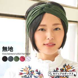 楽天市場 ヘアバンド アレンジ ボブの通販 楽天市場 ヘアバンド アレンジ ボブの通販