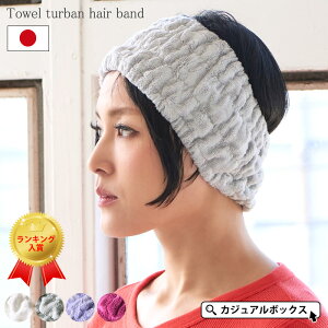 ヘアバンド スポーツ かわいいの人気商品 通販 価格比較 価格 Com