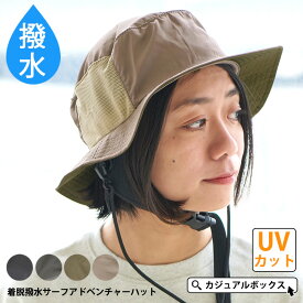 楽天市場 プール 帽子 日よけ レディースの通販
