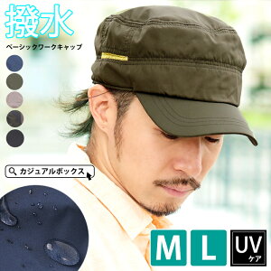 おしゃれ 帽子 メンズ 夏の人気商品 通販 価格比較 価格 Com