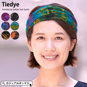 ヘアバンド スポーツ かわいいの人気商品 通販 価格比較 価格 Com