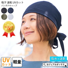 楽天市場 サイクルキャップ レディースの通販