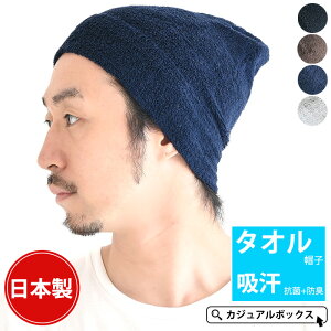 おしゃれ 帽子 メンズ 夏の人気商品 通販 価格比較 価格 Com おしゃれ 帽子 メンズ 夏の人気商品 通販 価格比較 価格 Com