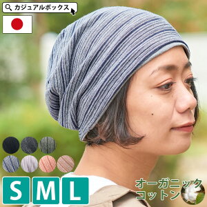 室内帽子 レディース帽子 キャップ 通販 人気ランキング 価格 Com
