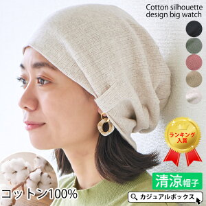 かわいい 帽子 キャップの人気商品 通販 価格比較 価格 Com