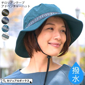 楽天市場 保育士 帽子の通販