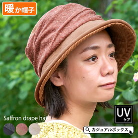 楽天市場 帽子 秋冬 ミセスの通販