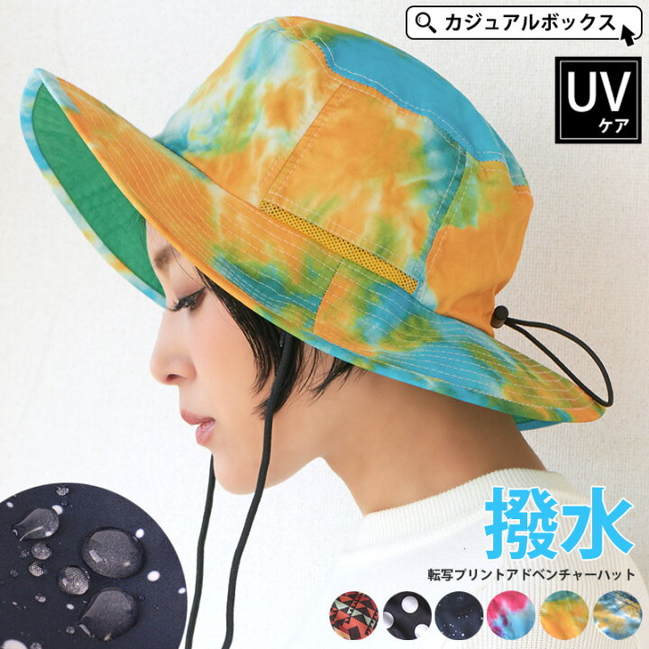楽天市場 転写プリント 撥水 アドベンチャー ハット メンズ レディース 春 夏 春夏 春用 夏用 サマー つば広ハット 日焼け防止 日よけ 帽子 サファリハット Uv 日よけ帽子 おしゃれ 紐 あご紐付き つば広帽子 日焼け対策 日除け 紫外線対策 レインハット つば広 夏
