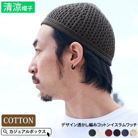 楽天市場 坊主 帽子 メンズの通販