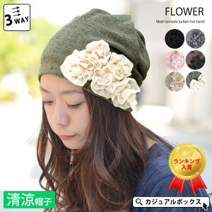 ヘアバンド おしゃれの人気商品 通販 価格比較 価格 Com